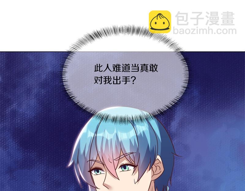 第726话 星空三少141