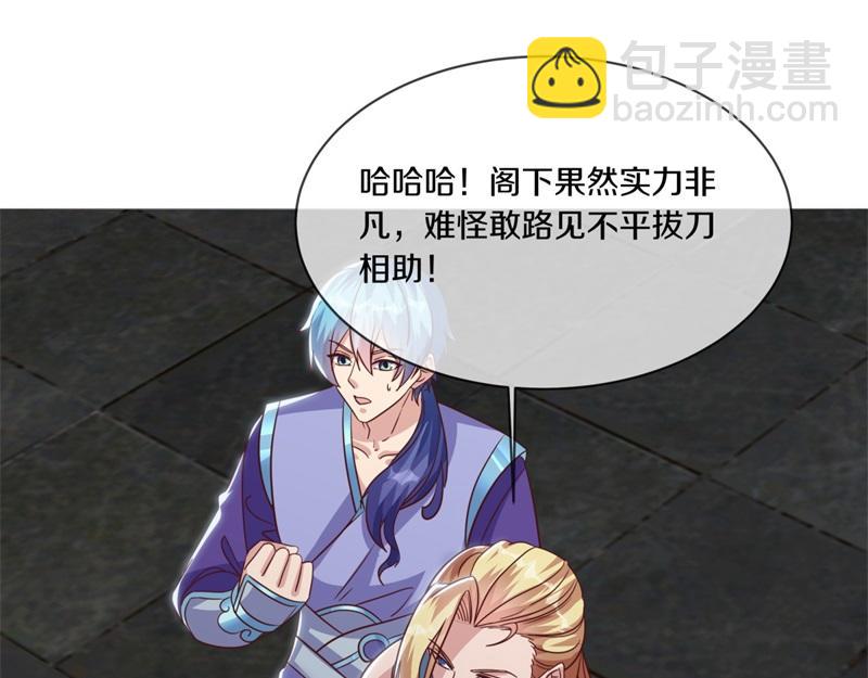 第726话 星空三少144