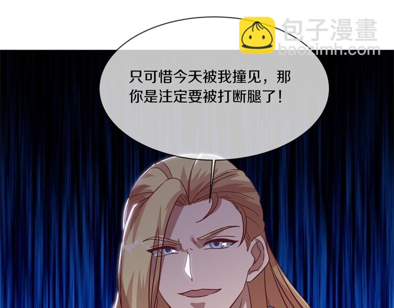 第726话 星空三少147