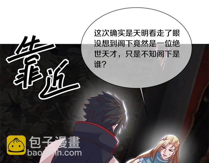 第726话 星空三少181