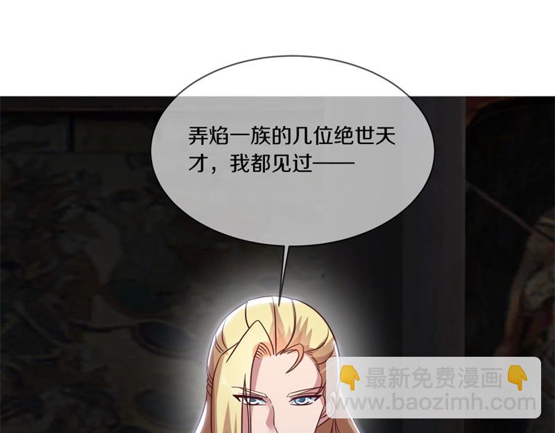 第726话 星空三少184