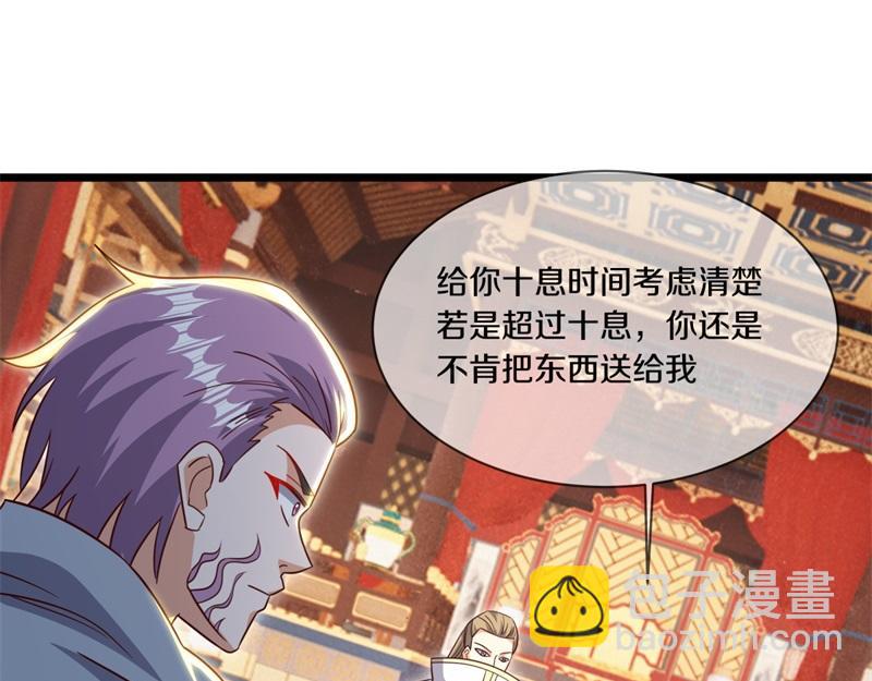 第726话 星空三少22