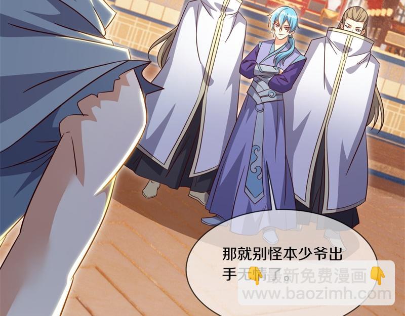 第726话 星空三少23