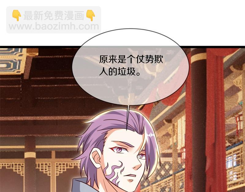 第726话 星空三少25