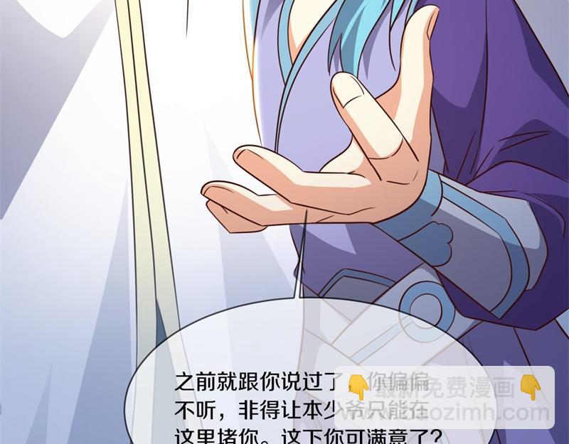 第726话 星空三少29