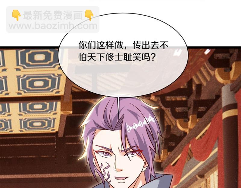 第726话 星空三少31