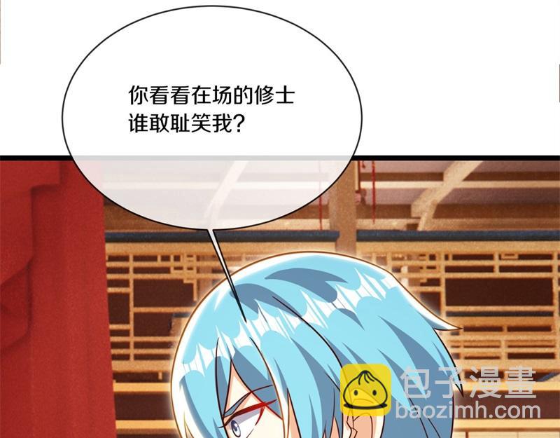 第726话 星空三少34