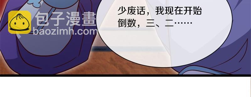 第726话 星空三少36