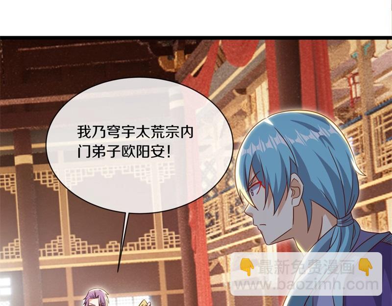 第726话 星空三少37