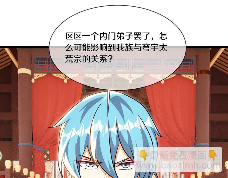 第726话 星空三少40