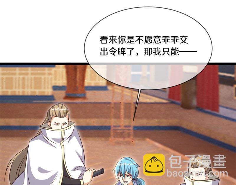 第726话 星空三少43