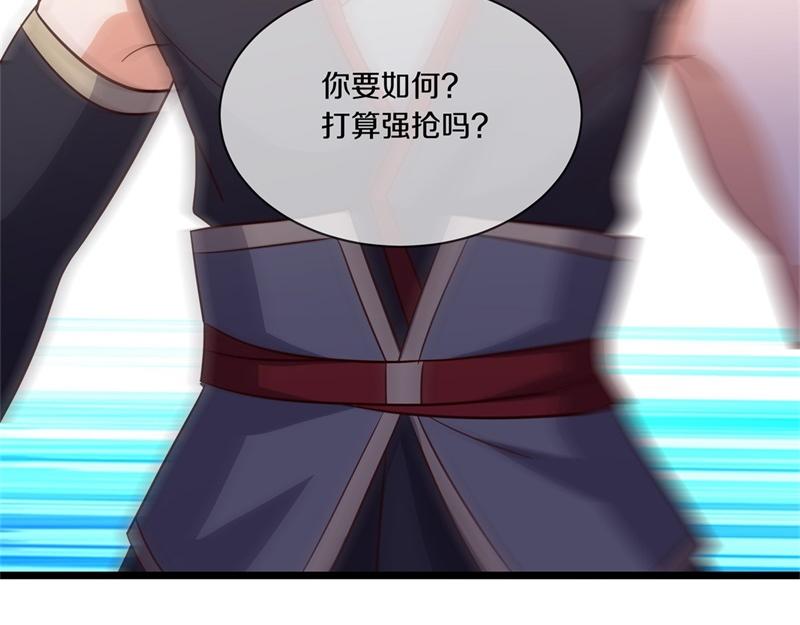 第726话 星空三少51