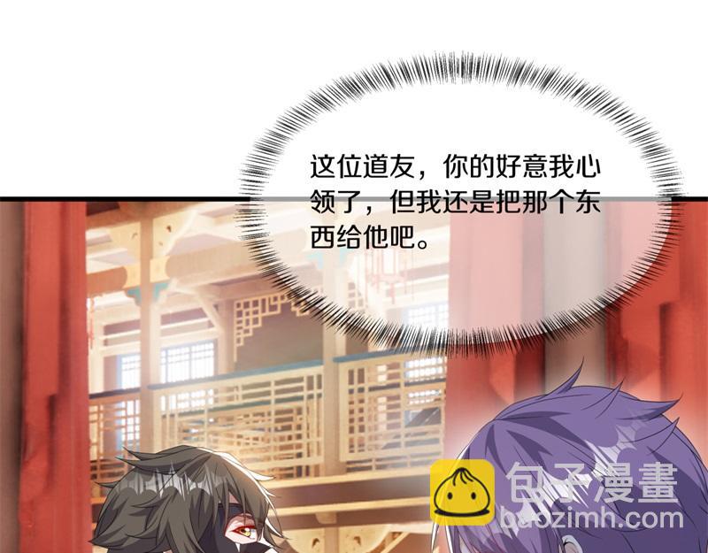第726话 星空三少59