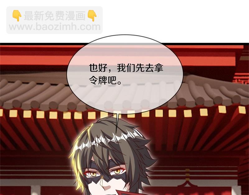 第726话 星空三少7