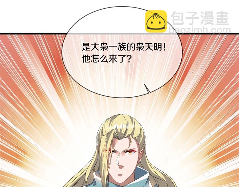 第726话 星空三少71