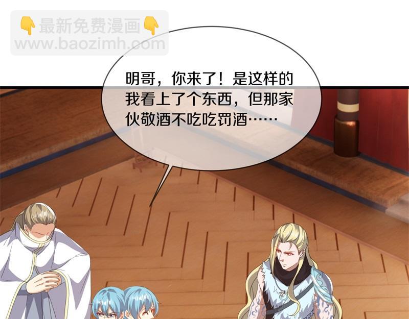 第726话 星空三少77