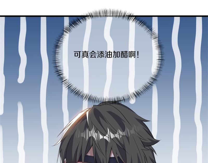 第726话 星空三少80
