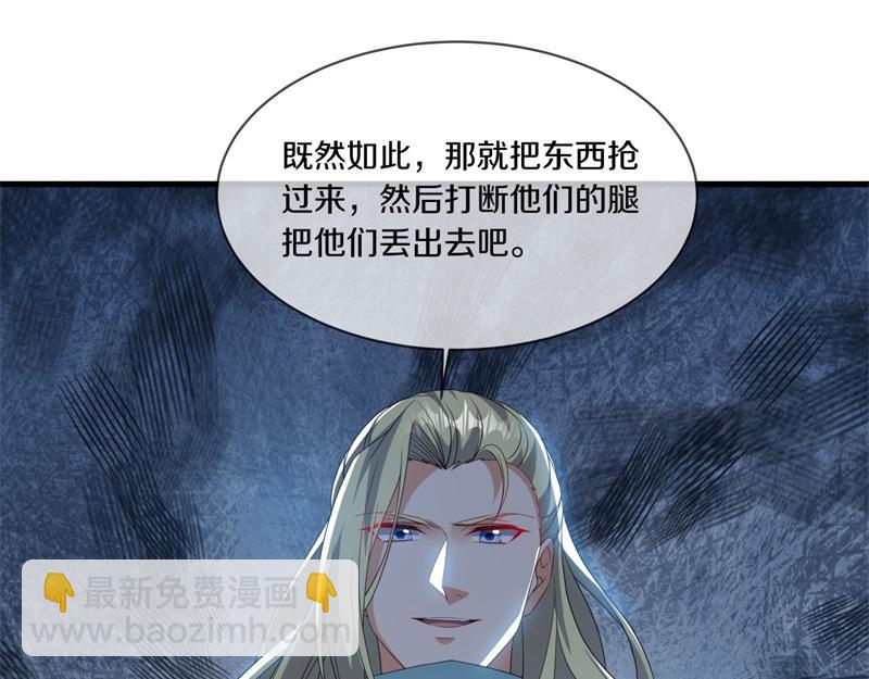 第726话 星空三少83