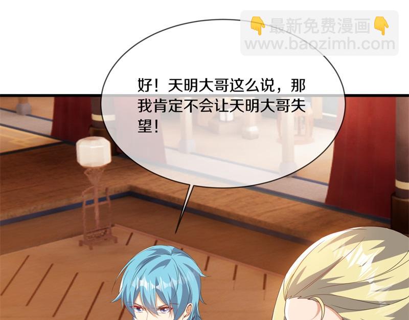 第726话 星空三少86