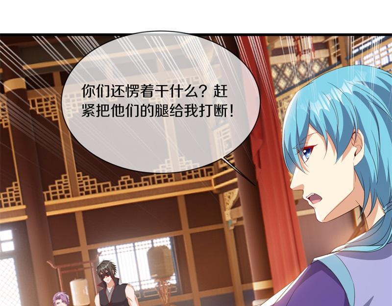 第726话 星空三少89