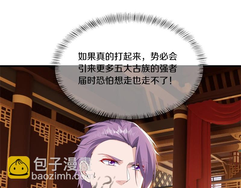 第726话 星空三少98