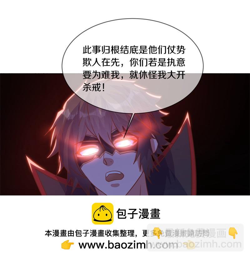 第727话 这下对称了103