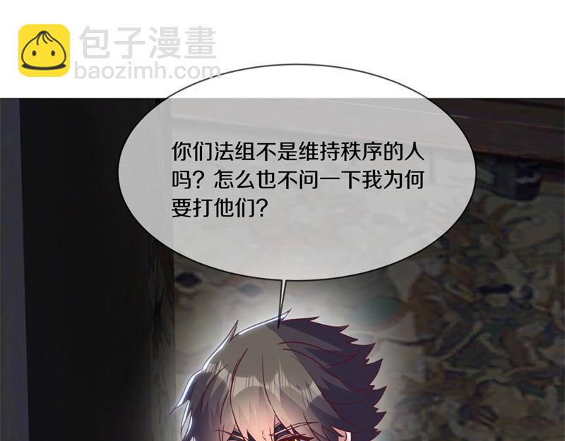 第727话 这下对称了104