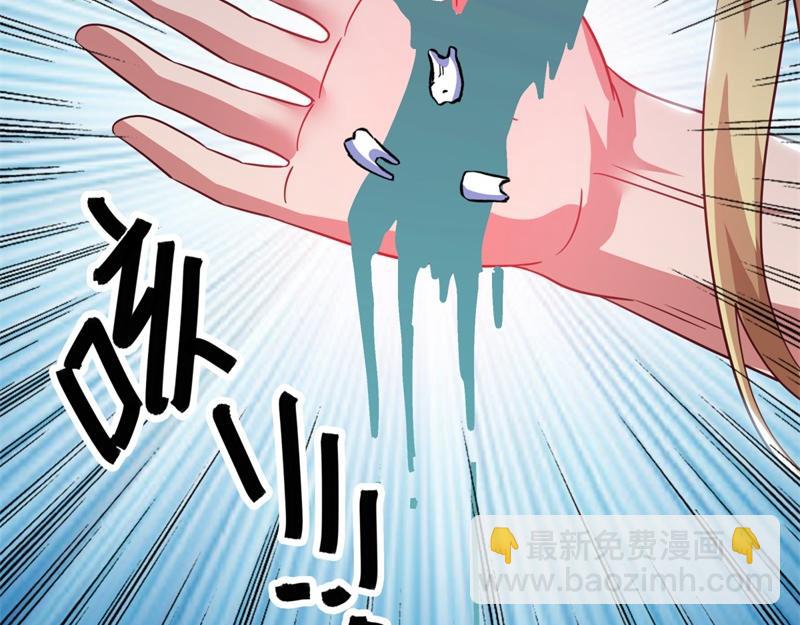 第727话 这下对称了11