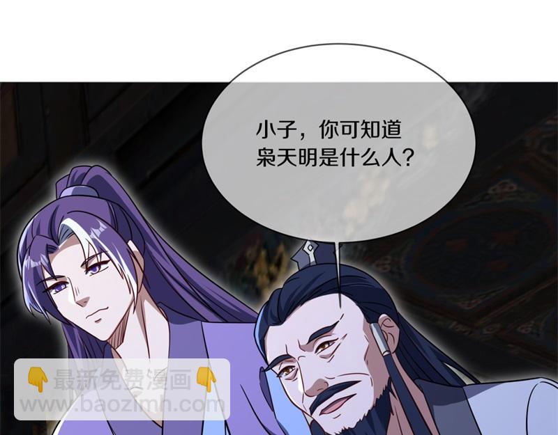 第727话 这下对称了131