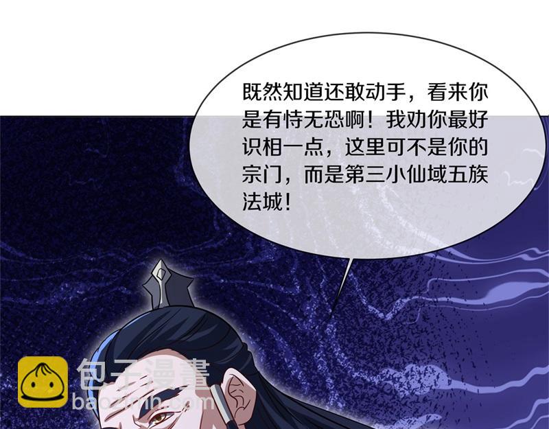 第727话 这下对称了137