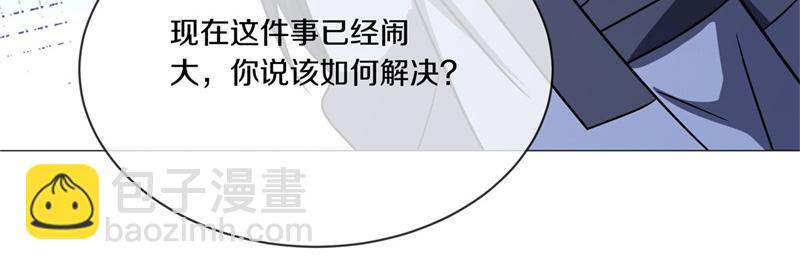第727话 这下对称了139