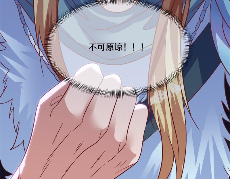 第727话 这下对称了14