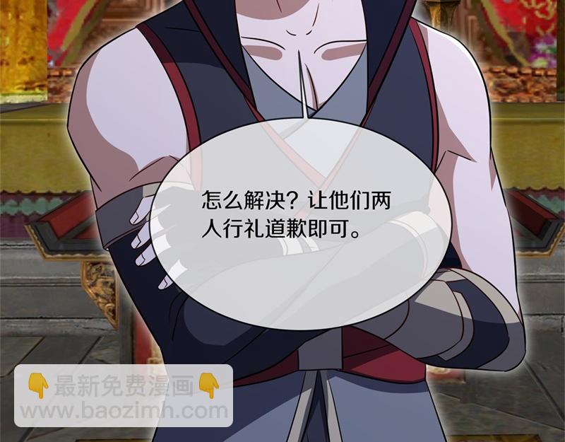 第727话 这下对称了141