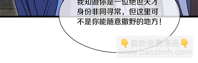 第727话 这下对称了145