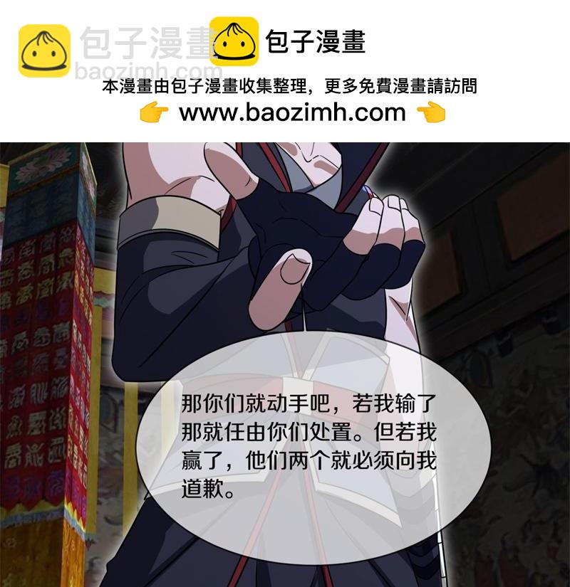 第727话 这下对称了150