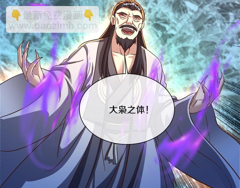 第727话 这下对称了166