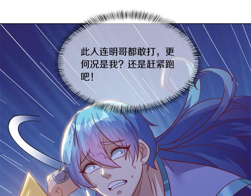 第727话 这下对称了19