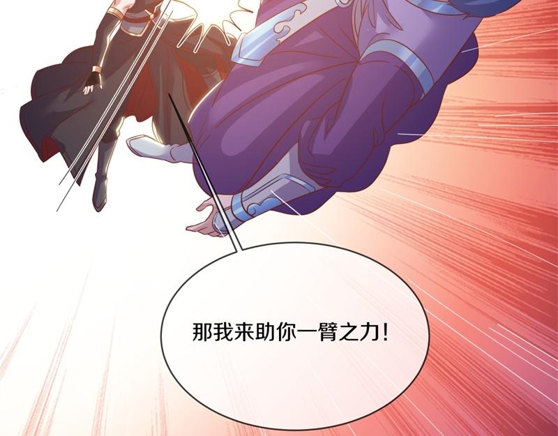 第727话 这下对称了26