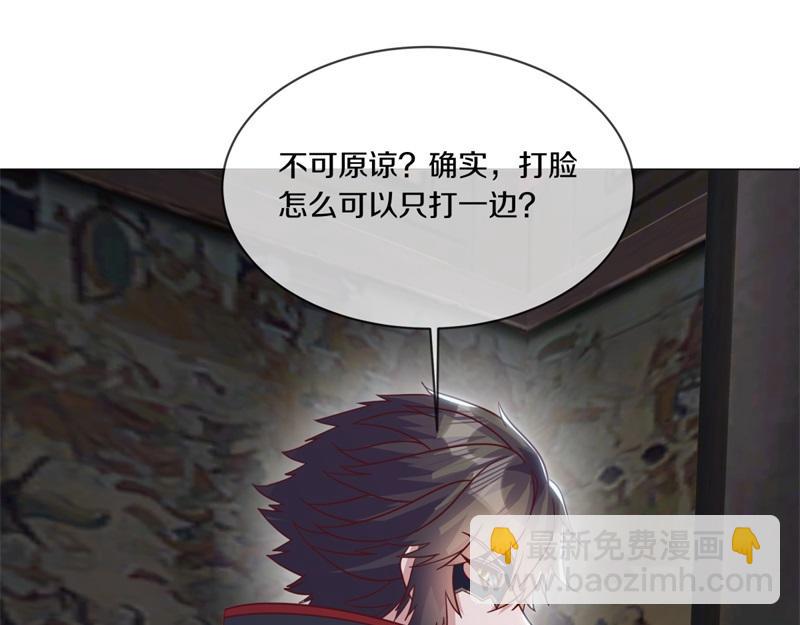 第727话 这下对称了39