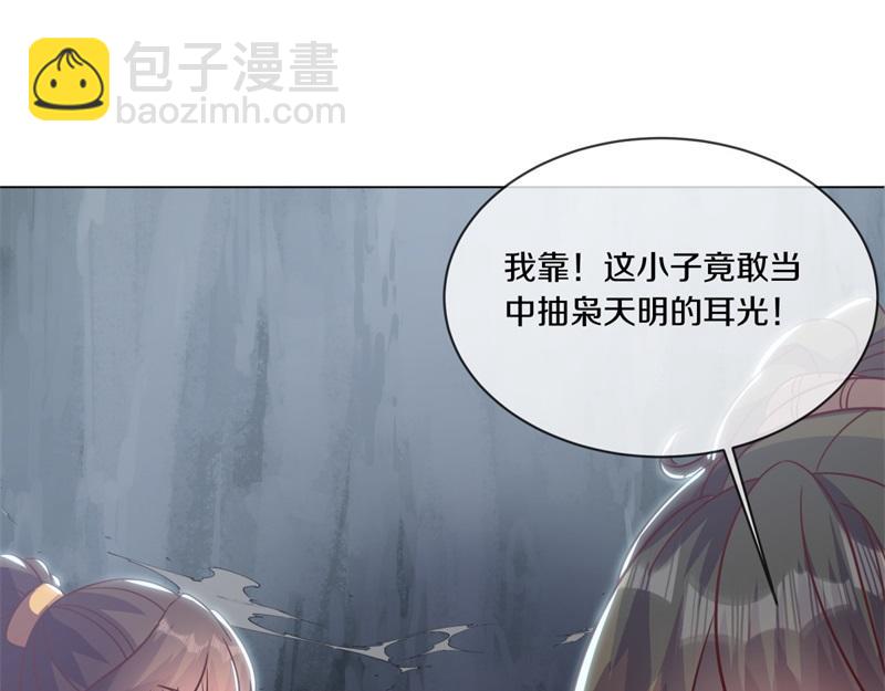 第727话 这下对称了4