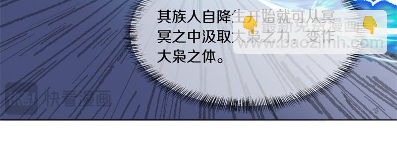 第727话 这下对称了44