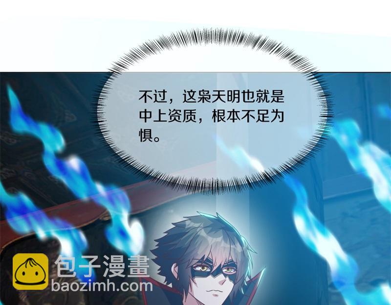 第727话 这下对称了45