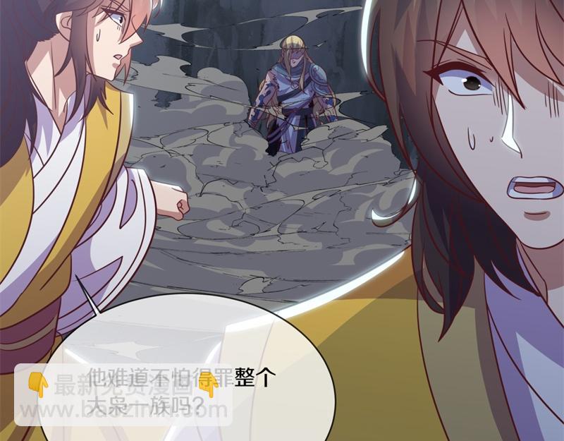 第727话 这下对称了5
