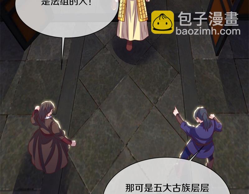 第727话 这下对称了77