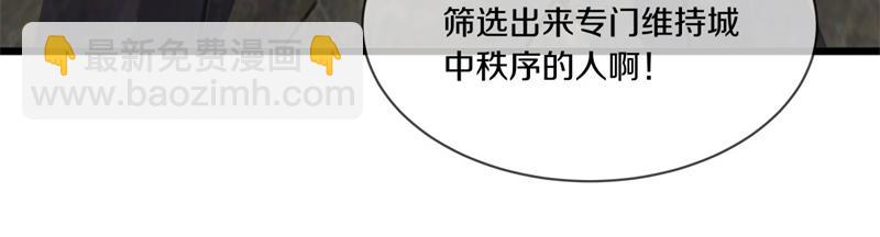 第727话 这下对称了78