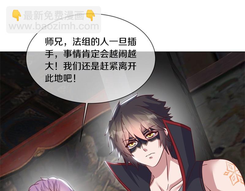 第727话 这下对称了79