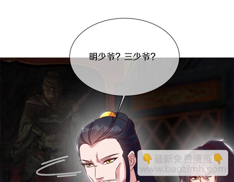 第727话 这下对称了82