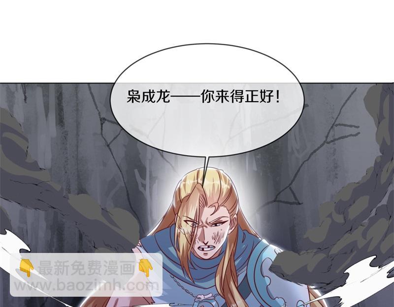 第727话 这下对称了88