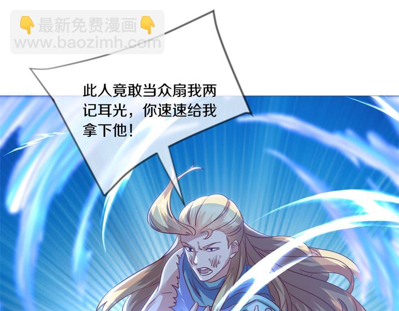 第727话 这下对称了91