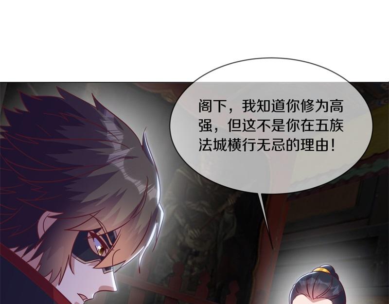 第727话 这下对称了97